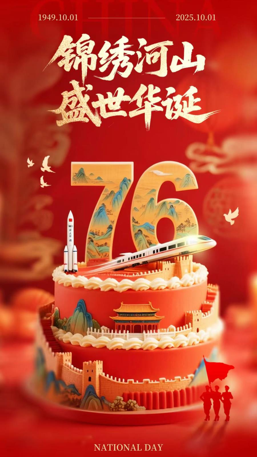 微信图片_20250930170356_924_149.jpg