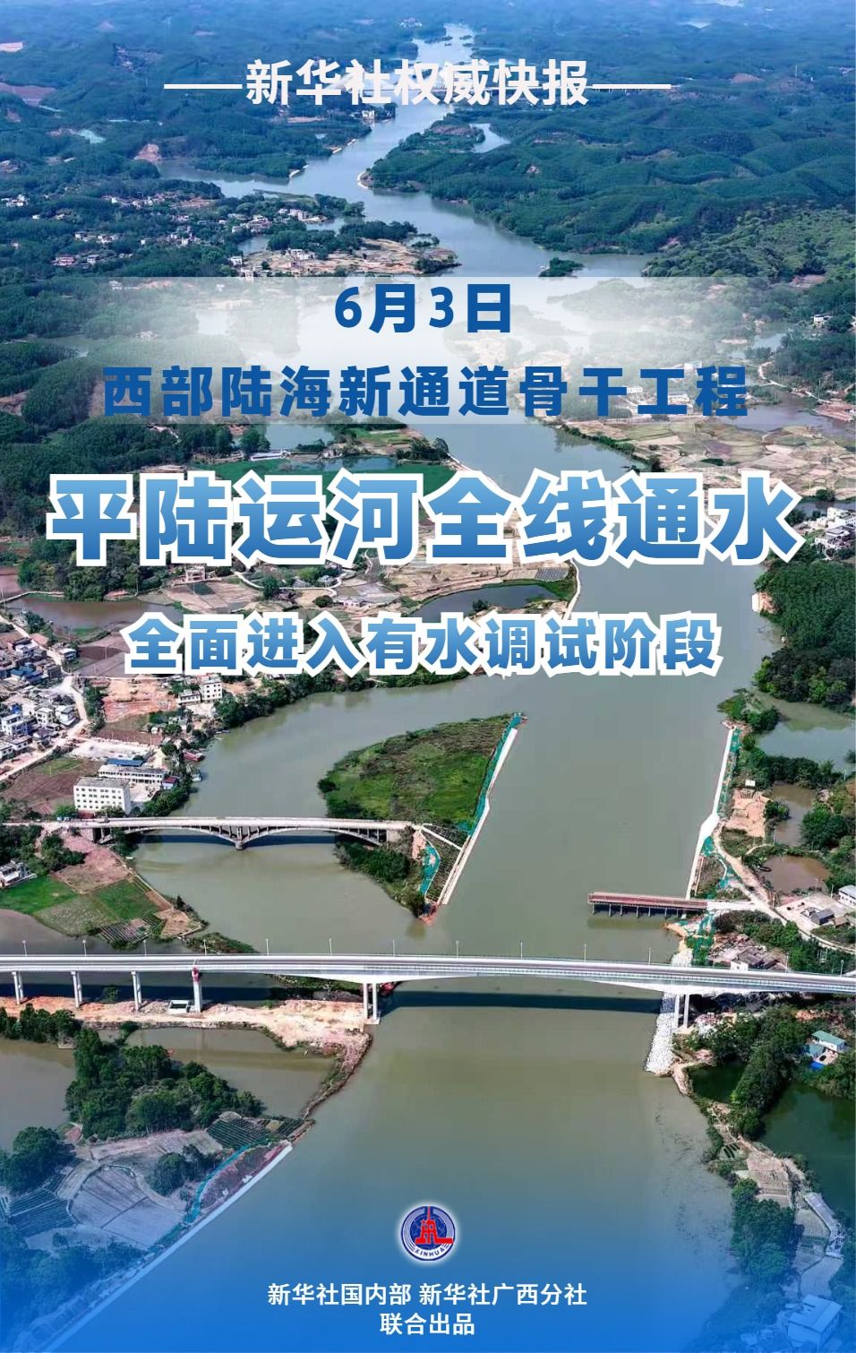 海报.jpg 海报.jpg